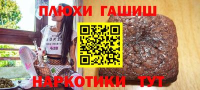 меф VHQ Ипатово