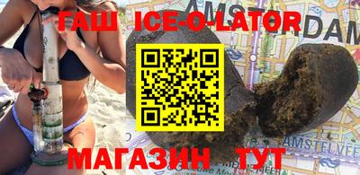 MESCALINE Кандалакша