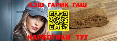 меф VHQ Ипатово