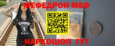 2c-b Ирбит