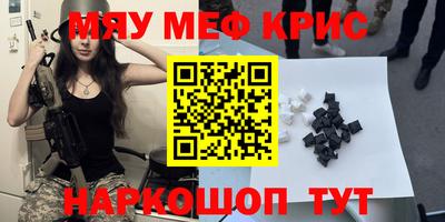 2c-b Ирбит