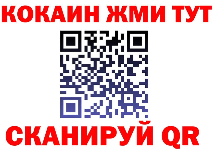 А ПВП СК КРИС зеркало площадка кракен Нижний Тагил