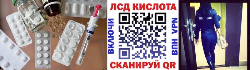 LSD-25 экстази кислота  Нижний Тагил 