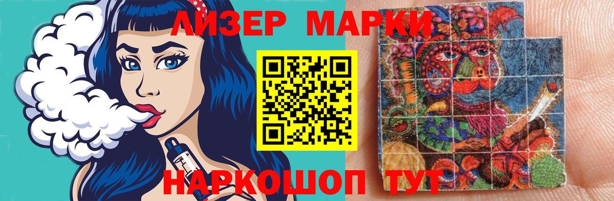 ЛСД экстази ecstasy  Вход с VPN  Нижний Тагил  LSD-25 экстази кислота 