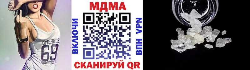 наркотики  Нижний Тагил  МДМА VHQ 