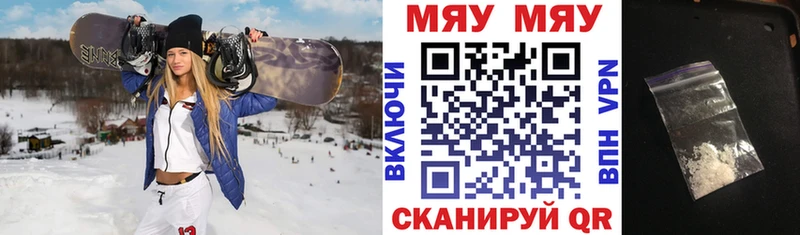MEGA ONION  Нижний Тагил  Меф 4 MMC 