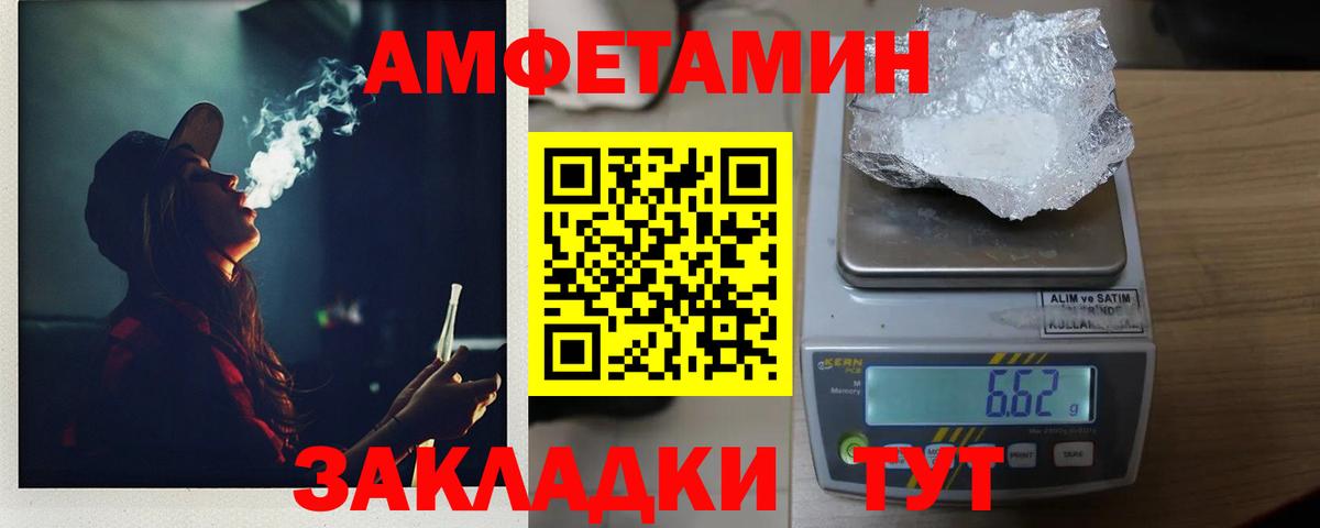 Метамфетамин винт Нижний Тагил