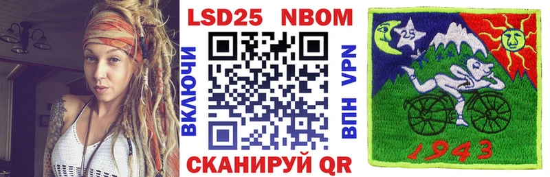 Марки 25I-NBOMe 1,5мг  kraken как войти  Нижний Тагил 