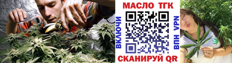 ТГК THC oil OMG маркетплейс Нижний Тагил дарнет шоп