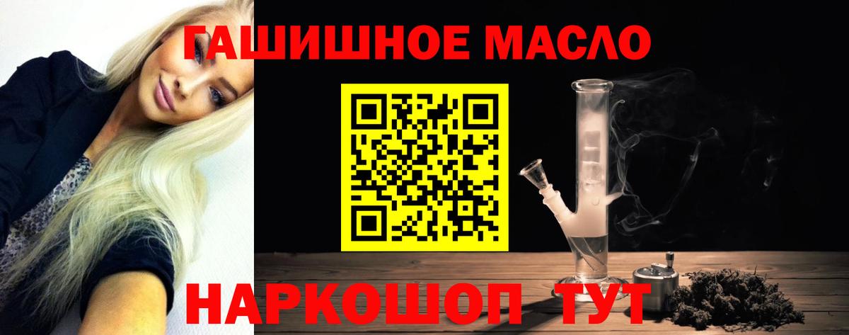 ТГК жижа  Вход с VPN  Нижний Тагил  ТГК жижа 
