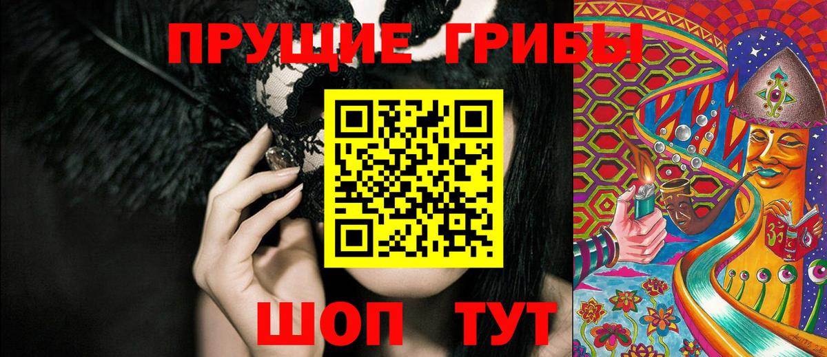 A-PVP Нижний Тагил