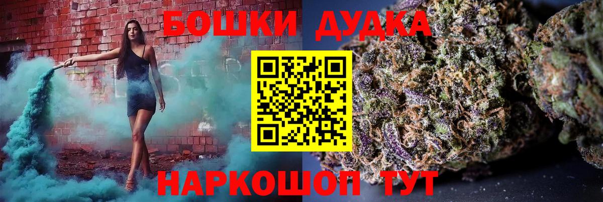 Нижний Тагил  Бошки марихуана планчик  Марихуана тримм  Конопля гибрид  Вход с VPN 
